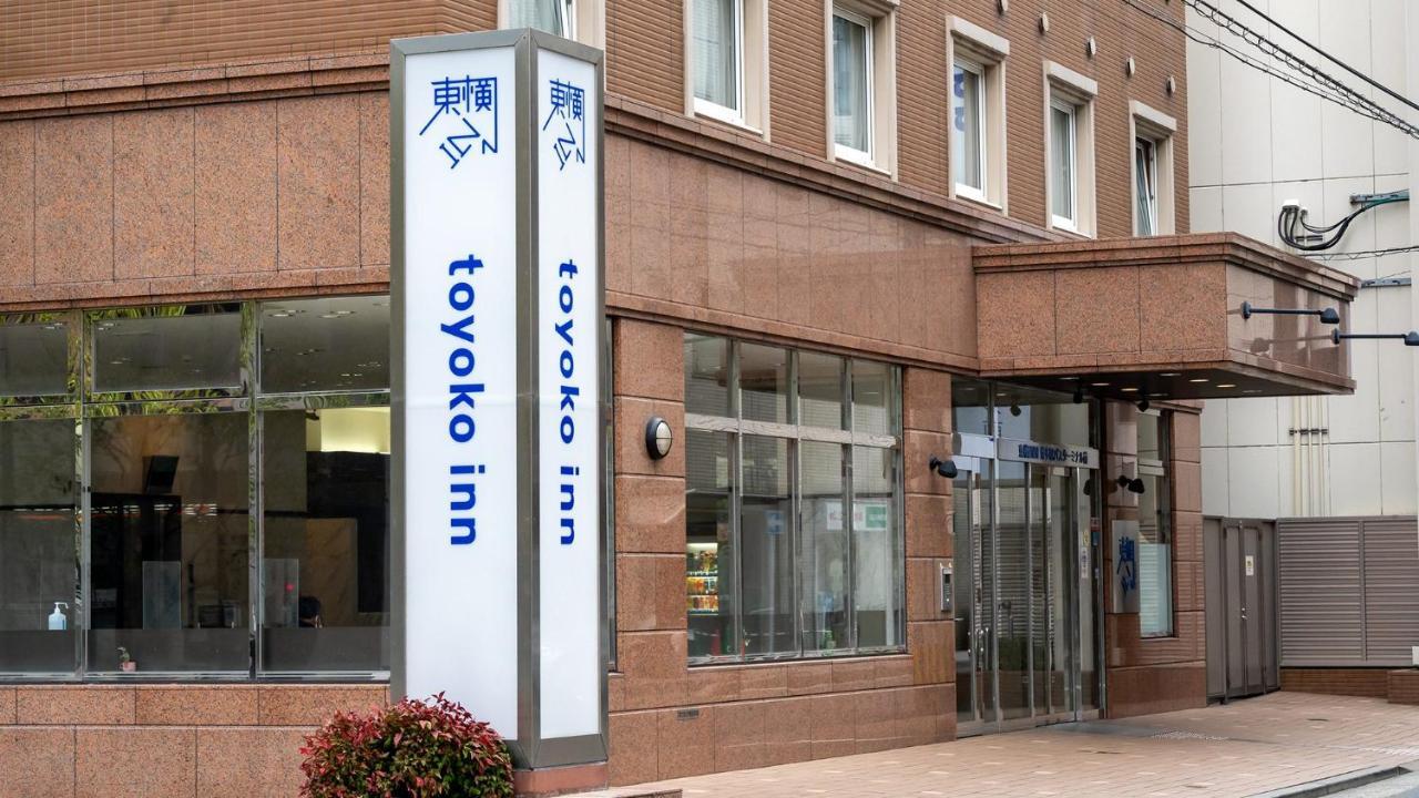 Toyoko Inn Hakata-Eki Bus Terminal Mae Fukuoka  Buitenkant foto
