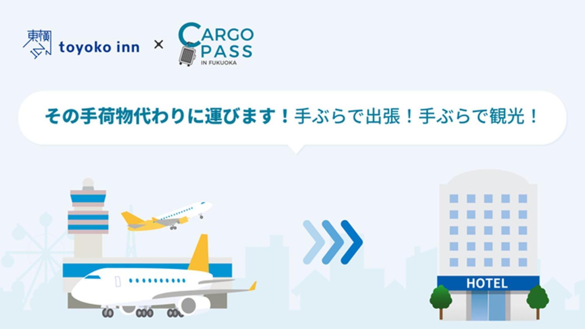 Toyoko Inn Hakata-Eki Bus Terminal Mae Fukuoka  Buitenkant foto