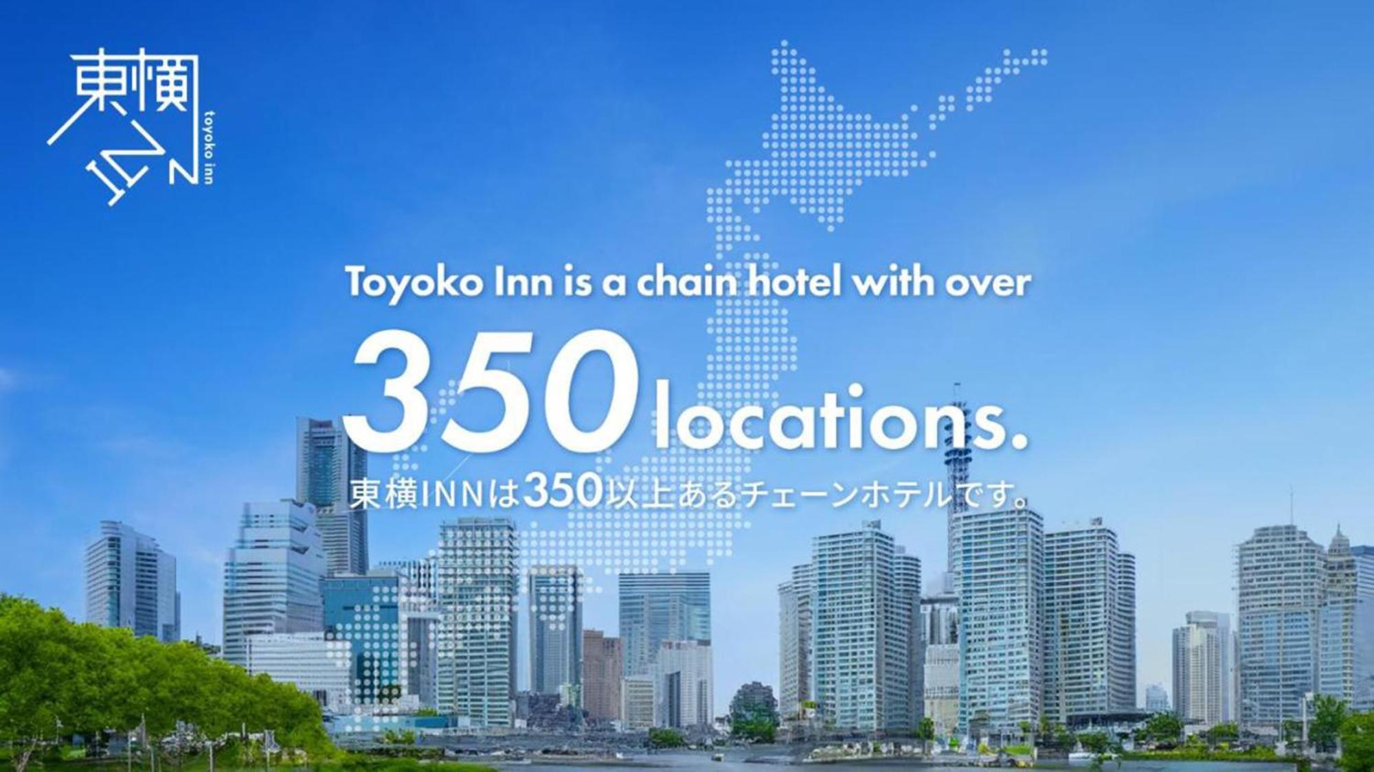 Toyoko Inn Hakata-Eki Bus Terminal Mae Fukuoka  Buitenkant foto