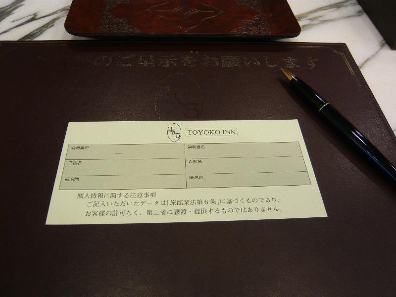 Toyoko Inn Hakata-Eki Bus Terminal Mae Fukuoka  Buitenkant foto