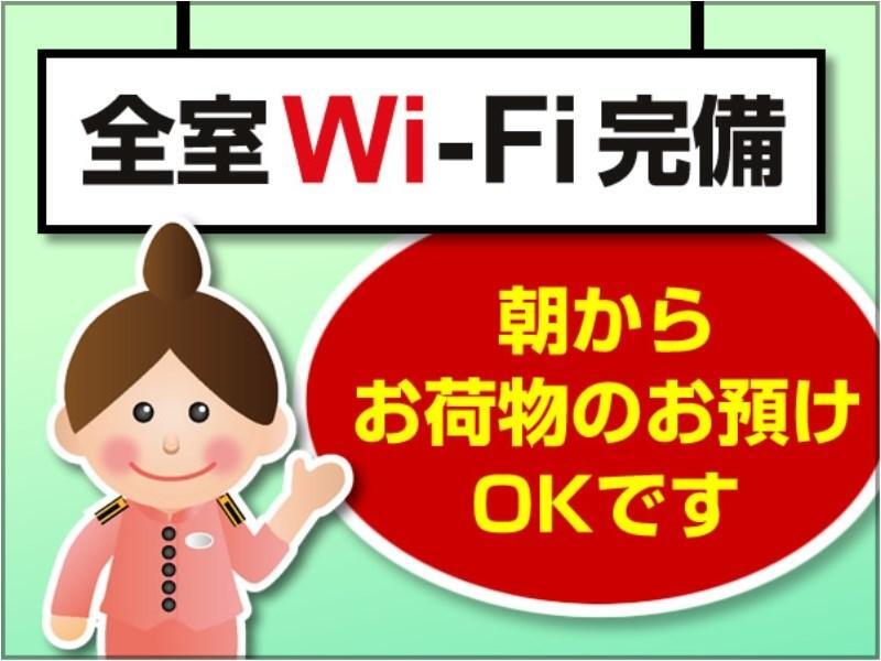 Toyoko Inn Hakata-Eki Bus Terminal Mae Fukuoka  Buitenkant foto