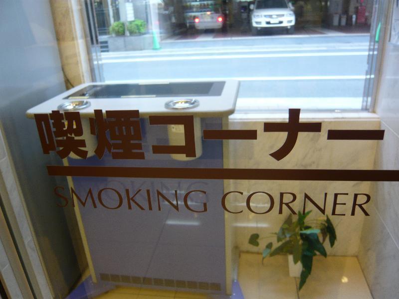 Toyoko Inn Hakata-Eki Bus Terminal Mae Fukuoka  Buitenkant foto